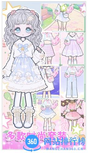 美美公主梦 v1.0 安卓版 1