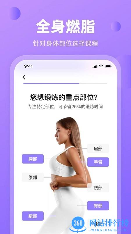 律动鼓点舞app