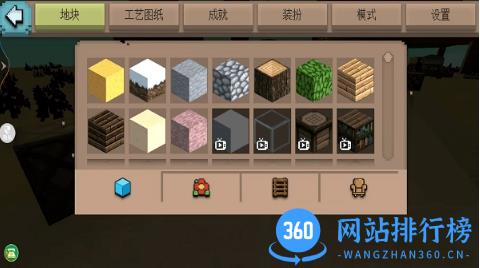 沙盒生存冒险手机版 v1.0.0 安卓版 1