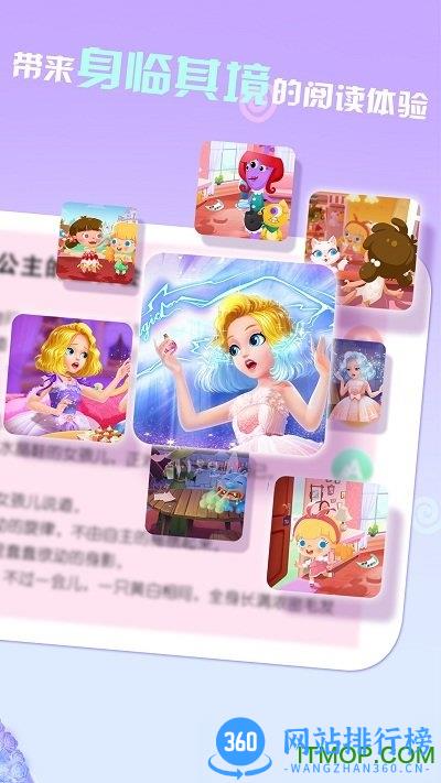 布谷阅读手机版 v2.5.6安卓版 3