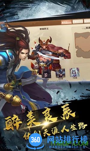 掌动聊斋ol手机版 v1.6 安卓版 0