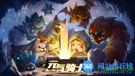 元气骑士4.0.0版本 v4.0.2 安卓版 2