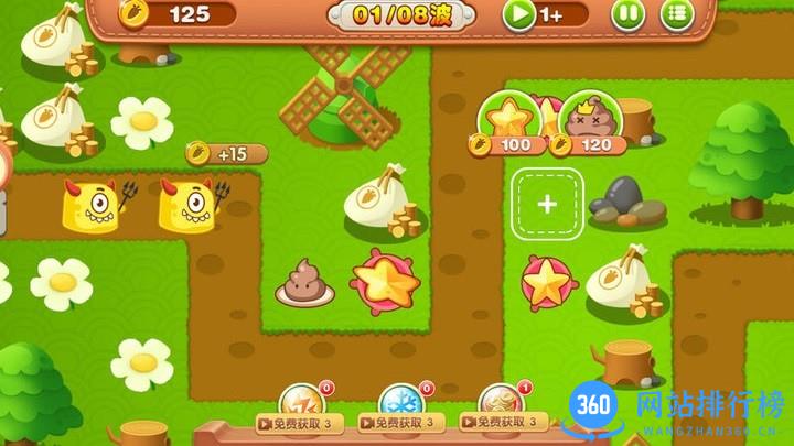 五星塔防防御战最新版 v1.0.3 安卓版 2