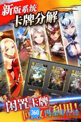 魔卡幻想qq登录版 v4.9.5.16921 安卓版 3