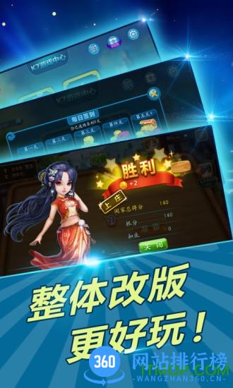 驻马店三打一扑克游戏手机版 v4.10.03061901 安卓版 2