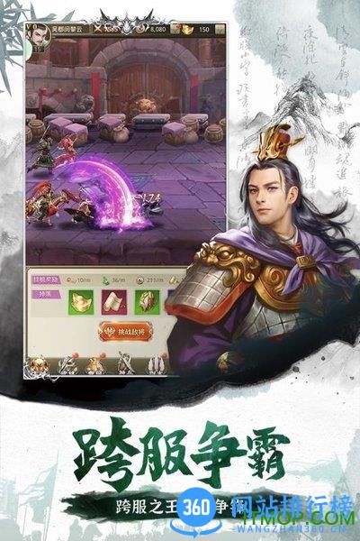 百龙霸业游戏 v1.008 安卓版 2