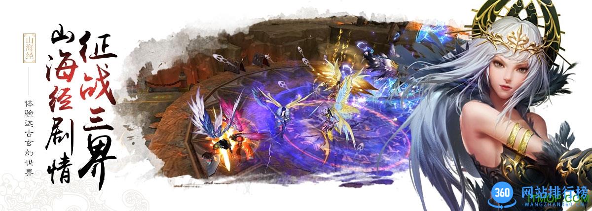 轩辕传奇手游 v1.23.162.1 安卓版 3