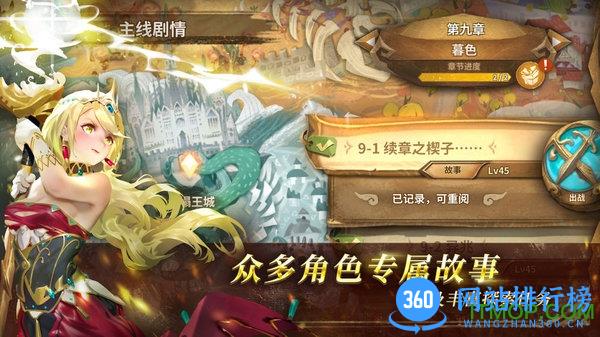 万象物语oppo渠道服服务器 v3.2.0 安卓版 1