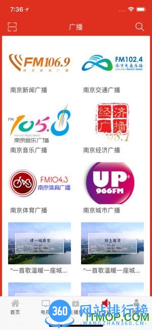 南京牛咖视频 v9.1.7安卓版 1