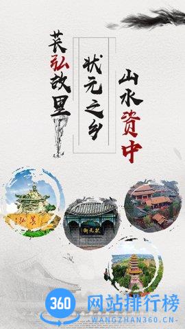 弘资中 v2.6.3安卓版 2