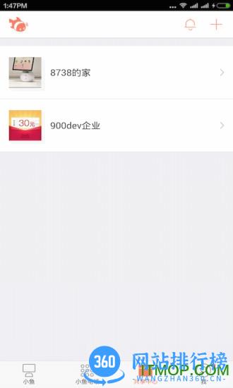 小鱼办公app v3.9.0-16533官网安卓版 2