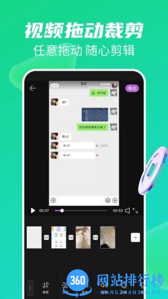 去水印管家下载