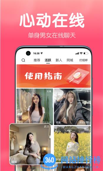 清语 v1.8.5 最新官方安卓版 4