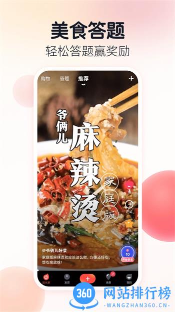 拾光家 v3.5.1安卓最新版 3