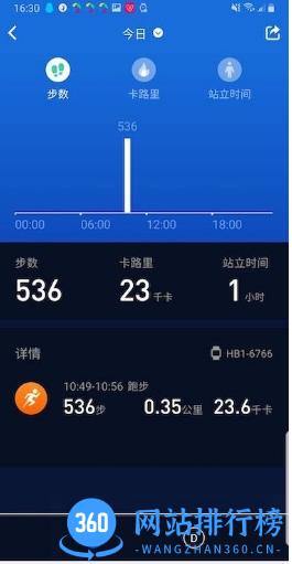 有活力app(改名零一健康) v1.0.2.202_240111安卓版 1