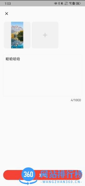 AcWing v1.0.3 官方安卓版本 0