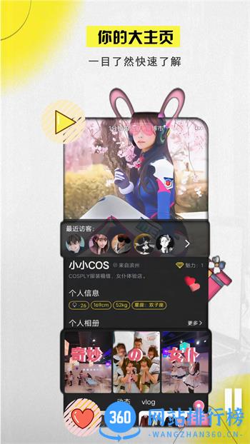 聚离 v3.10.12 官方安卓版本 1