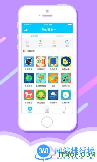 淘云互动 v2.22.47 官方安卓版 1