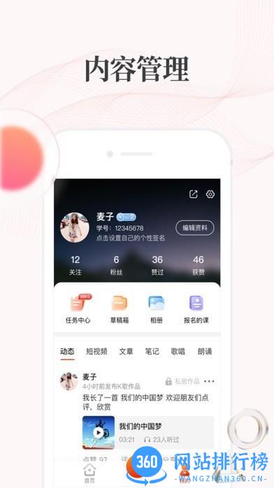 拾趣新生活最新版 v3.40.0安卓版 0
