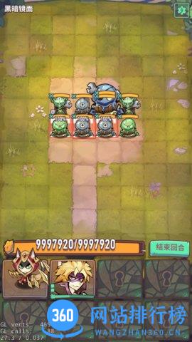 巨像骑士团官方手机版 v1.13.47 安卓版 1