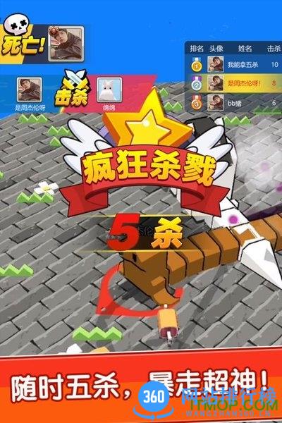 我不是贪吃蛇 v1.0.0 安卓版 0
