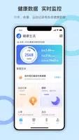 Dido v1.1.4 官方安卓版本 3