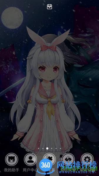 兽耳科技Mimikko UI测试版 v4.1.5 最新安卓版 1