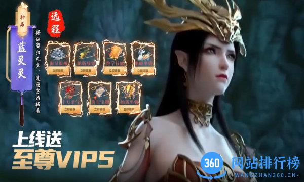 沧海OnlineGM送万充 v1.0.50 安卓版 3