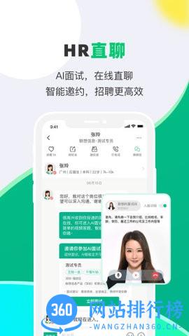 易展翅HR