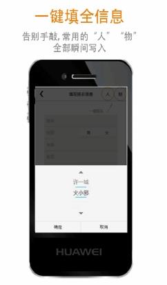 北京礼金座谈会 v1.3.1官方安卓版本 2