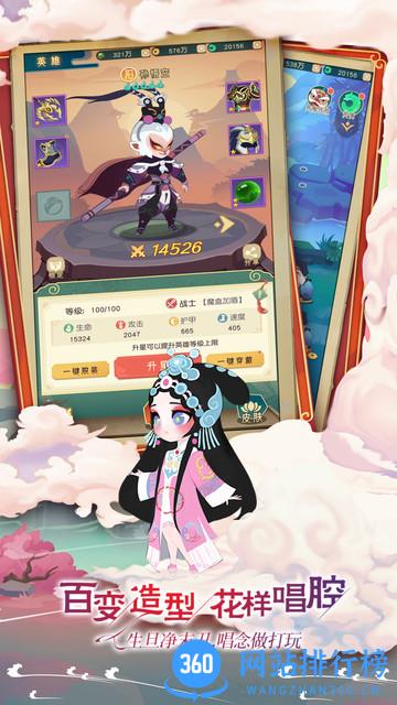 九游小小霸主公测版 v4.1 安卓版 1
