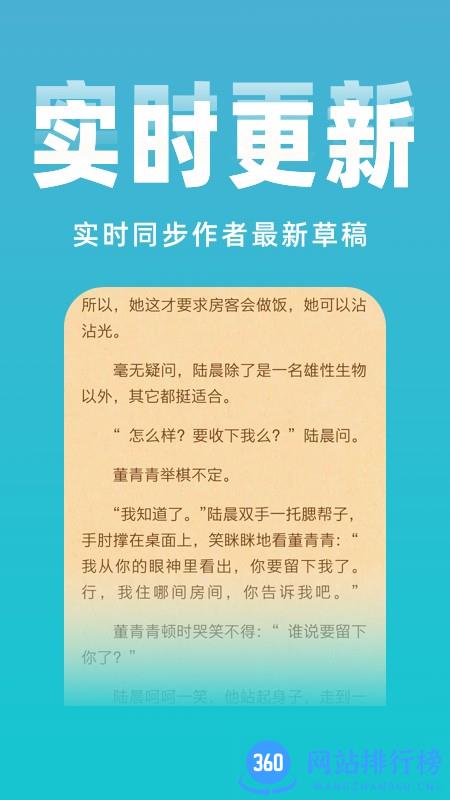 绿豆免费小说大全 v3.00.89.001安卓版 3