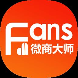 微商大师最新版