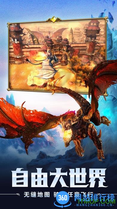 蜗牛魔龙世界手游 v1.4.0 安卓版 1