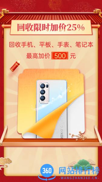小当严选 v2.0.4安卓版 0