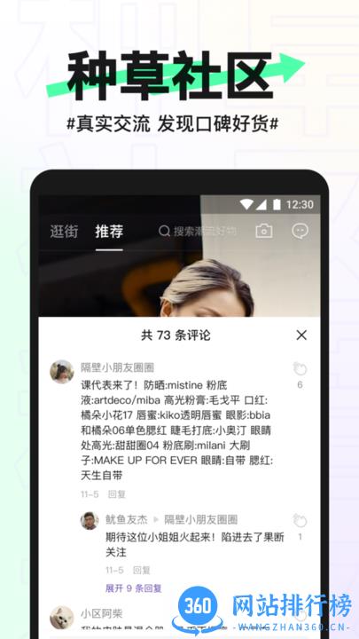 抖音盒子官方正版 v2.7.3安卓版 0