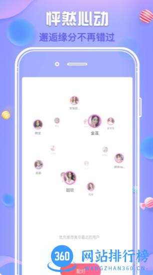 同城约单 v1.1 安卓版 1