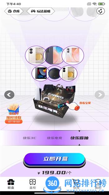 XIO v1.1.0 官方安卓版本 2