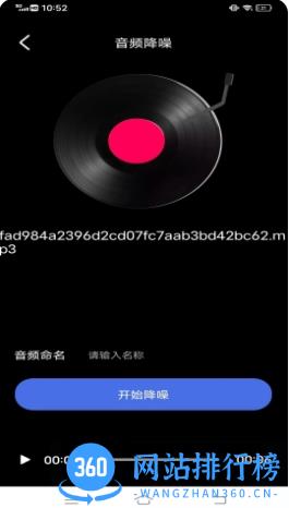incred 节奏盒子 v1.0.0 官方安卓版本 1