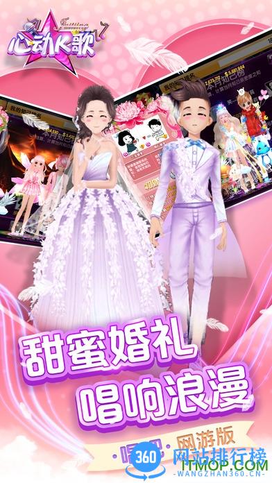 九游版心动K歌手游 v1.18.39 官网安卓版 0