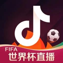 抖音火山版2023年全新版本