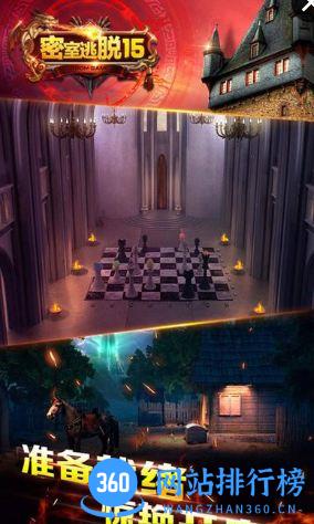 密室逃脱15逃出神秘宫殿内购破解版 v15.17.51 安卓版 2
