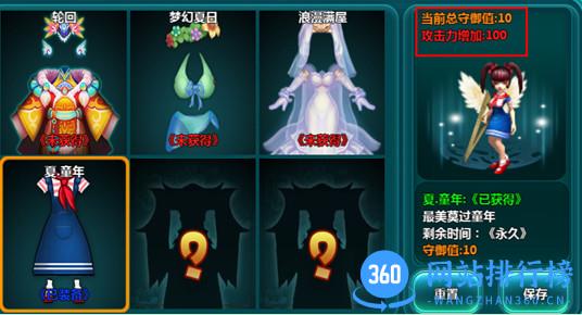 凡仙小米版