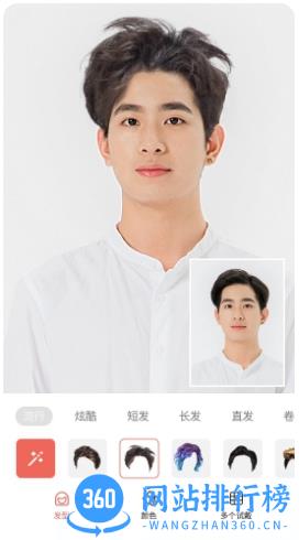 发型测试相机app v11.5.5安卓版 1