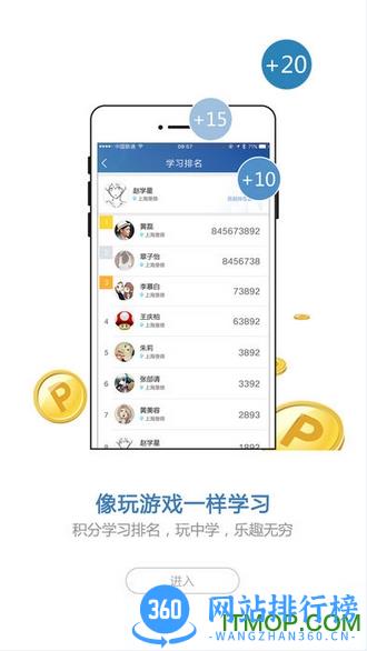 BMW悦学苑官方版 v6.6.4安卓版 0
