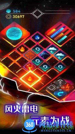 元素模拟战官方版 v1.0.1 安卓版 1