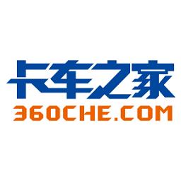 卡车之家手机客户端