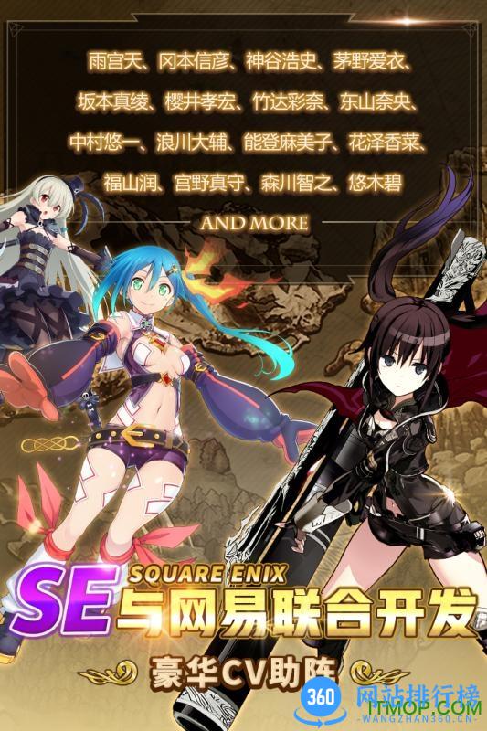 哔哩哔哩叛逆性百万亚瑟王手游 v0.9.0 安卓公测版 4