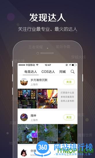 一达人 v2.2.9安卓版 0