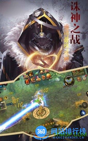 诸神黄昏雷神 v1.3.6 安卓版 2
